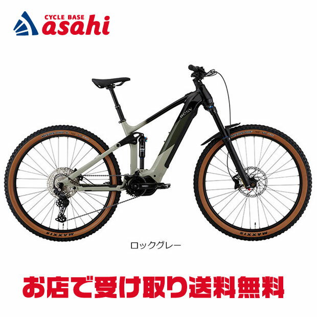 Rakuten - 5/30〜6/1最大1200円OFFクーポンあり【送料無料】ベスビー TRS1.3「YCMT12」29インチ フレームサイズ：425mm 12段変速 電動自転車 マウンテンバイク -24