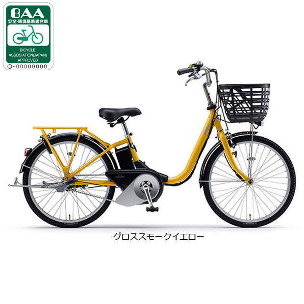 楽天市場】電動自転車 ヤマハ(電動アシスト自転車|自転車 楽天市場】電動自転車 ヤマハ(電動アシスト自転車|自転車