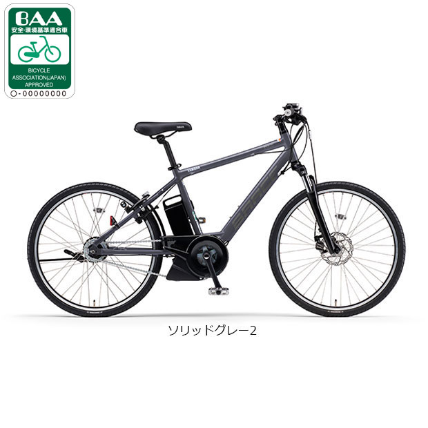 楽天市場】電動自転車 ヤマハ(カラーグレー)(電動アシスト 楽天市場】電動自転車 ヤマハ(カラーグレー)(電動アシスト