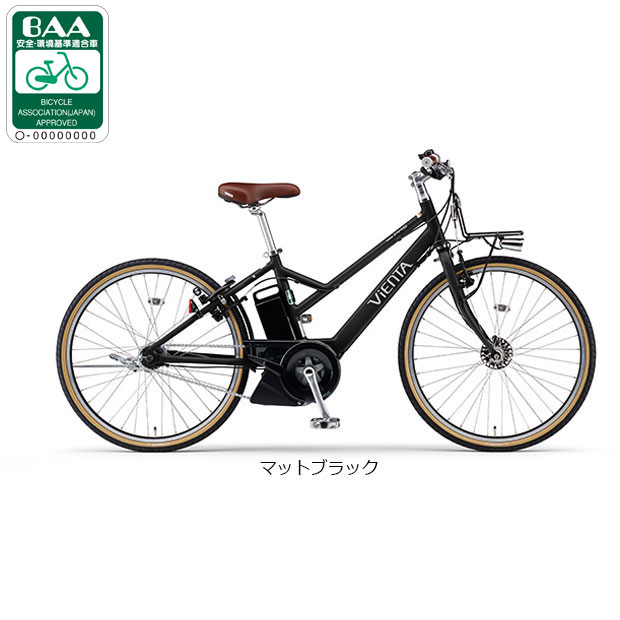 楽天市場】ヤマハ 電動自転車 パスミナの通販 楽天市場】ヤマハ 電動自転車 パスミナの通販