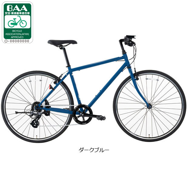 楽天市場】グレー（カラーブルー）（クロスバイク｜自転車