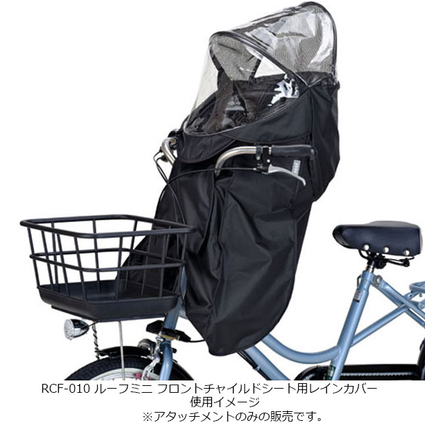 サイクルベースあさひ楽天市場店の8/18〜20最大1200円OFFクーポンありオージーケー RCF-010アタッチメント ルーフミニ FBC-017専用アタッチメント｜アングル3