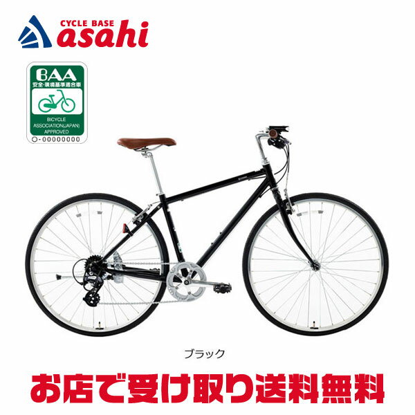 楽天市場】アサヒ(クロスバイク|自転車・サイクリング 楽天市場】アサヒ(クロスバイク|自転車・サイクリング