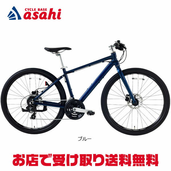 楽天市場】あさひ クロスバイク プレシジョンスポーツの通販 楽天市場】あさひ クロスバイク プレシジョンスポーツの通販