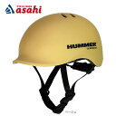 25日最大1500円OFFクーポンあり【送料無料】ハマー HUMMER キッズヘルメット 頭周:XS48-53cm(推奨年齢3~9歳)、S53-55cm(推奨年齢7-12歳)