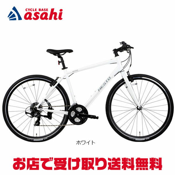 11月30日〜12月1日最大1200円OFFクーポンあり【〜12/25まで●ポイント最大3倍(エントリー要)】【送料無料】【地域限定商品】ネスト 【ネット通販限定セール】バカンゼ1-F「NE24003」クロスバイク 自転車 -24