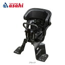 30〜1日最大1000円OFFクーポンあり【送料無料】パナソニック 【前用 子供乗せ】チャイルドシート 前用 フロントチャイルドシート