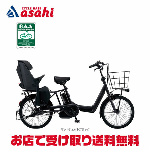 楽天市場】ギュットミニ(電動アシスト自転車|自転車 楽天市場】ギュットミニ(電動アシスト自転車|自転車