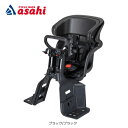 30〜1日最大1000円OFFクーポンあり【送料無料】オージーケー 【前用 子供乗せ】OGK FBC-011DX5 ヘッドレスト付コンフォート フロント子供のせ...
