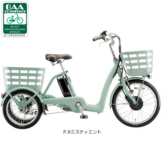 楽天市場】ブリヂストン 三輪 自転車の通販 楽天市場】ブリヂストン 三輪 自転車の通販