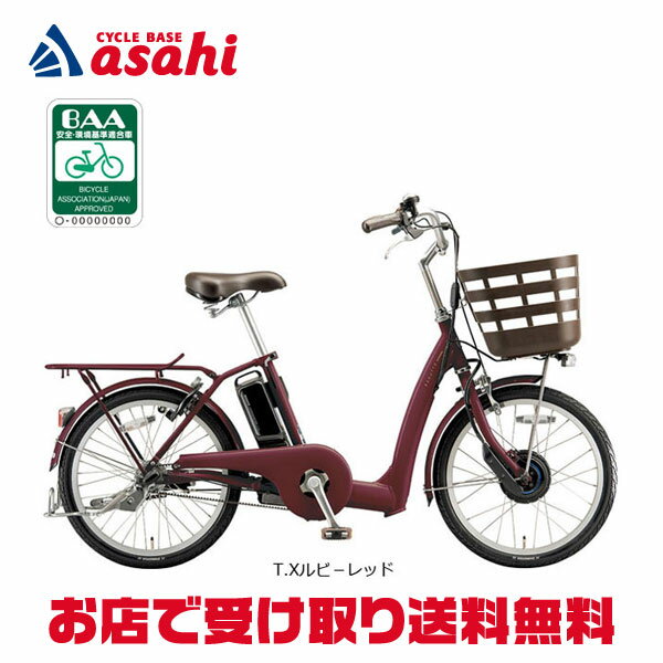 楽天市場】電動自転車 24インチ ブリジストンの通販 楽天市場】電動自転車 24インチ ブリジストンの通販