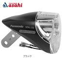 18〜20日最大1200円OFFクーポンありパナソニック NSKL155 LEDハブダイナモ専用ライト フロントライト 前用