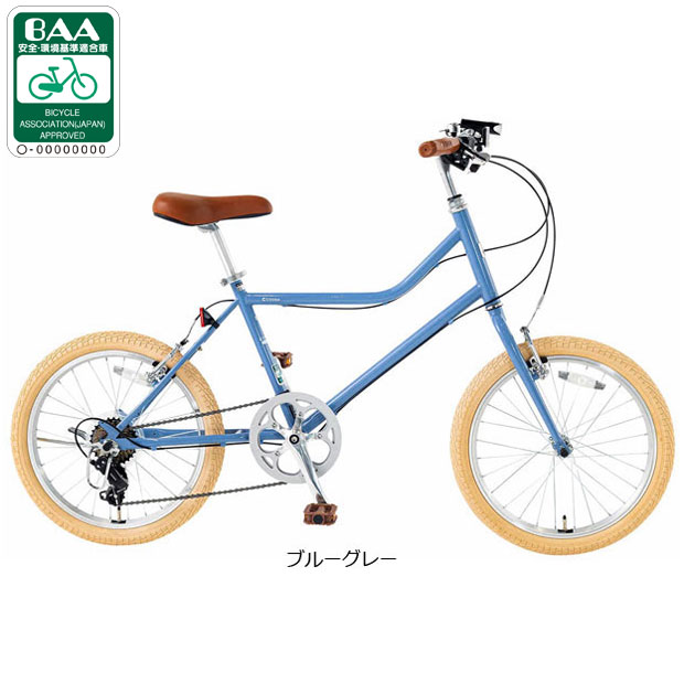 楽天市場】ブルー（小径自転車・ミニベロ｜自転車・サイクリング