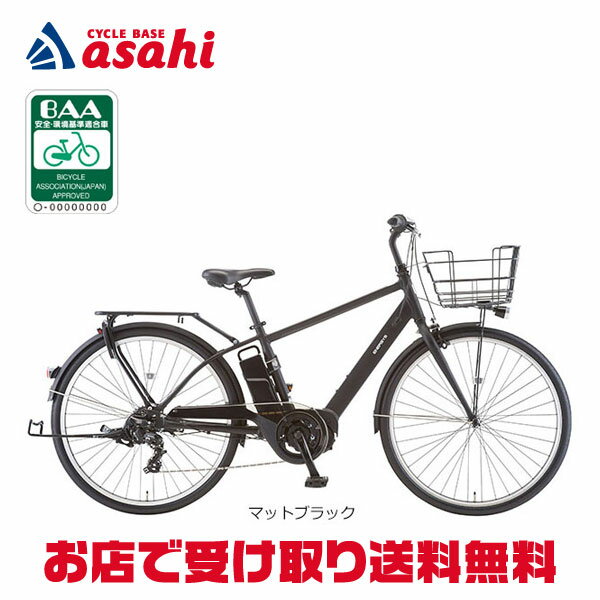 11月30日〜12月1日最大1200円OFFクーポンあり【〜12/25まで●ポイント最大3倍(エントリー要)】【送料無料】あさひ エナシスシティ（ENERSYS city）-Q 27.5インチ（650B）7段変速 電動自転車【AB2511】