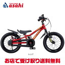30〜1日最大1000円OFFクーポンあり【送料無料】アイデス D-Bike MASTER FIT(Dバイク マスター フィット)14インチ 子供用 自転車