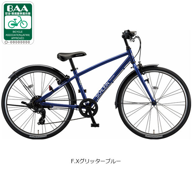 楽天市場】ブリジストン 自転車（キッズ・ジュニア用自転車｜自転車