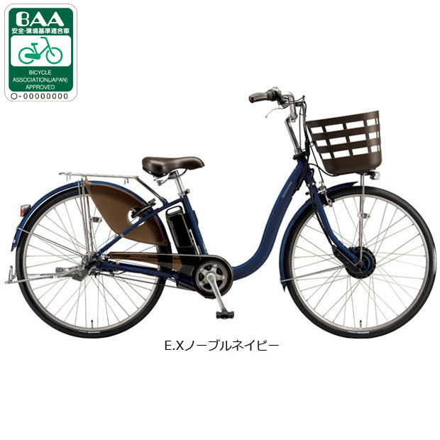 楽天市場】電動自転車 ブリヂストン(カラーブルー)(自転車 楽天市場】電動自転車 ブリヂストン(カラーブルー)(自転車