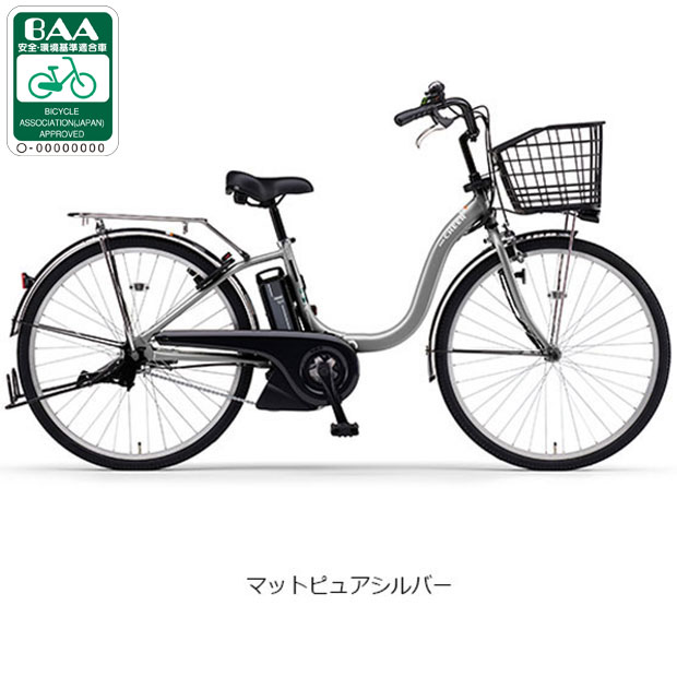 楽天市場】電動アシスト自転車(カラーシルバー)(自転車 楽天市場】電動アシスト自転車(カラーシルバー)(自転車