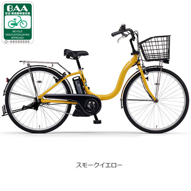 楽天市場】シティサイクル(カラーイエロー)(自転車 楽天市場】シティサイクル(カラーイエロー)(自転車