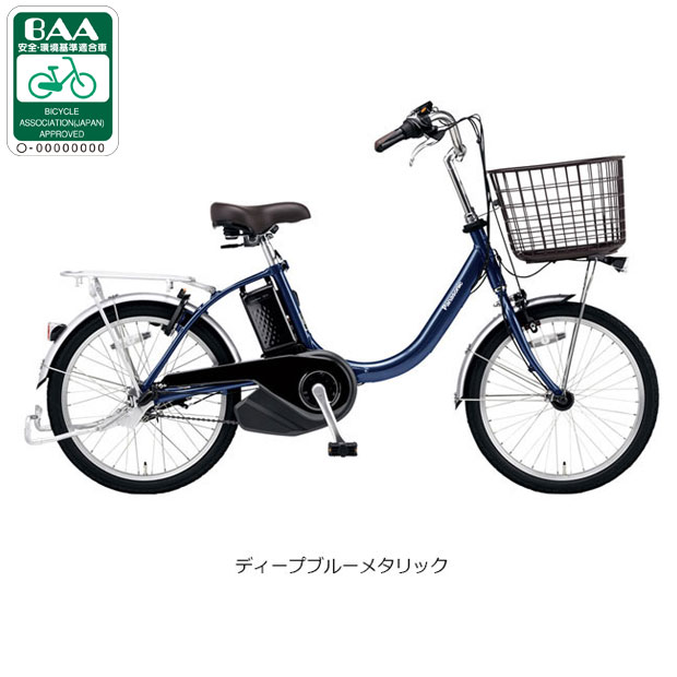 楽天市場】自転車 ビビ l be-ell632の通販 楽天市場】自転車 ビビ l be-ell632の通販