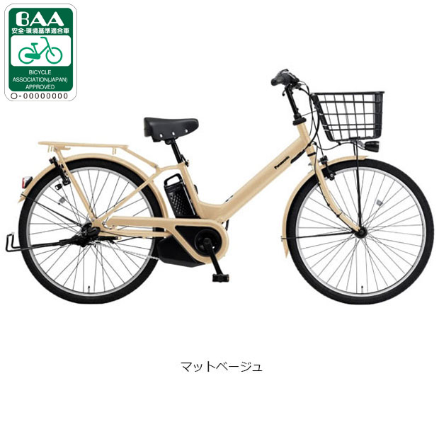 楽天市場】電動自転車 パナソニック(カラーベージュ)の通販 楽天市場】電動自転車 パナソニック(カラーベージュ)の通販