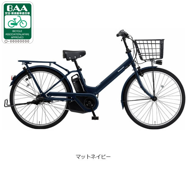 楽天市場】電動自転車 パナソニック（カラーブルー）（自転車
