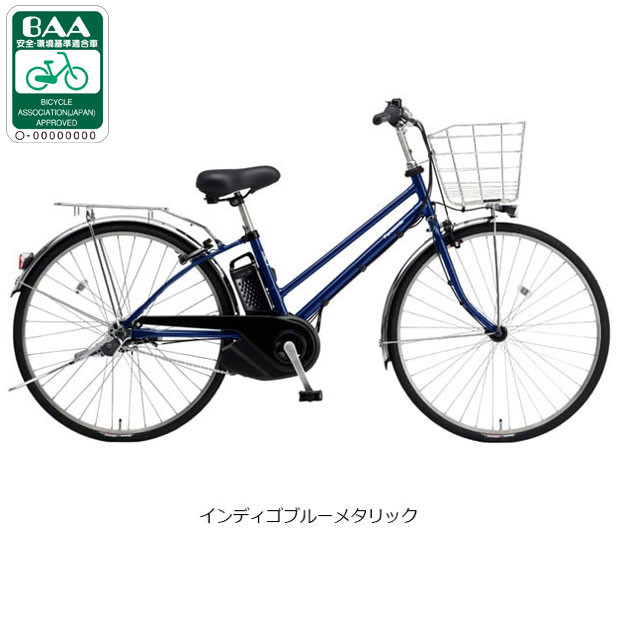 楽天市場】自転車 27インチ（カラーブルー）（電動アシスト自転車