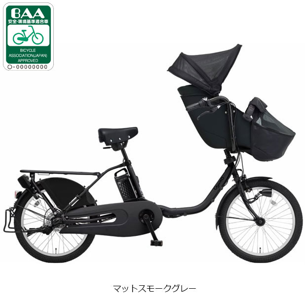 楽天市場】電動アシスト自転車（カラーグレー）（自転車・サイクリング