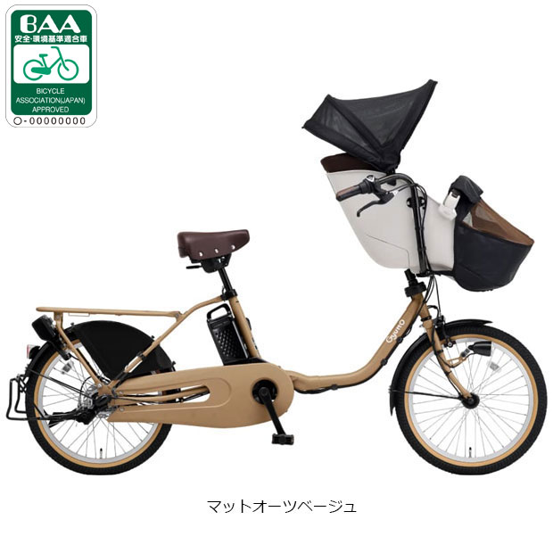 パナソニック＊子ども乗せ＊電動アシスト自転車 パナソニック、押し歩きモードが付いた幼児2人同乗用電動アシスト