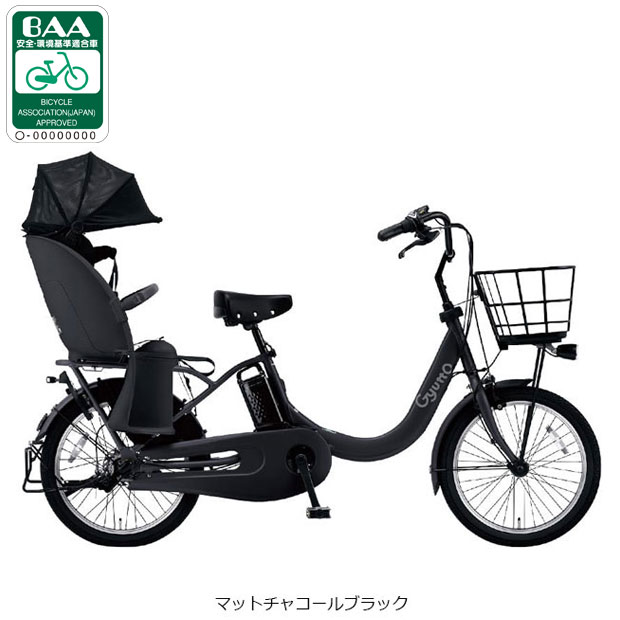 楽天市場】電動アシスト自転車 子供乗せ(カラーブラック)の通販 楽天市場】電動アシスト自転車 子供乗せ(カラーブラック)の通販