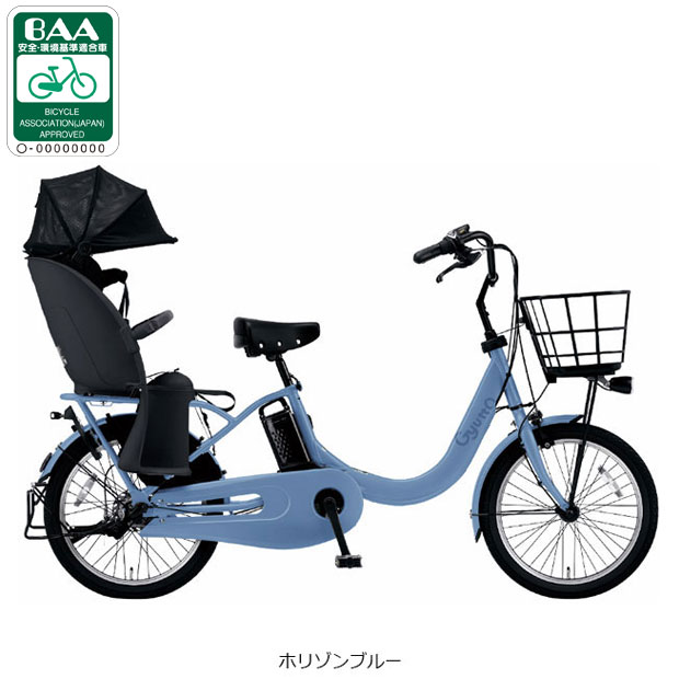 楽天市場】電動自転車 パナソニック（カラーブルー）（自転車