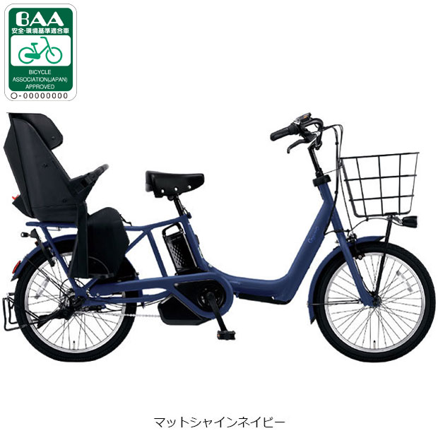 電動アシスト自転車 青色 前バスケット付き 電動アシスト自転車 青色 前バスケット付き
