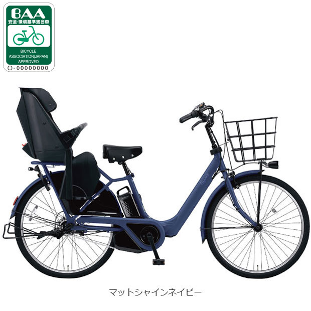 楽天市場】自転車 26インチ（カラーブルー）（電動アシスト自転車