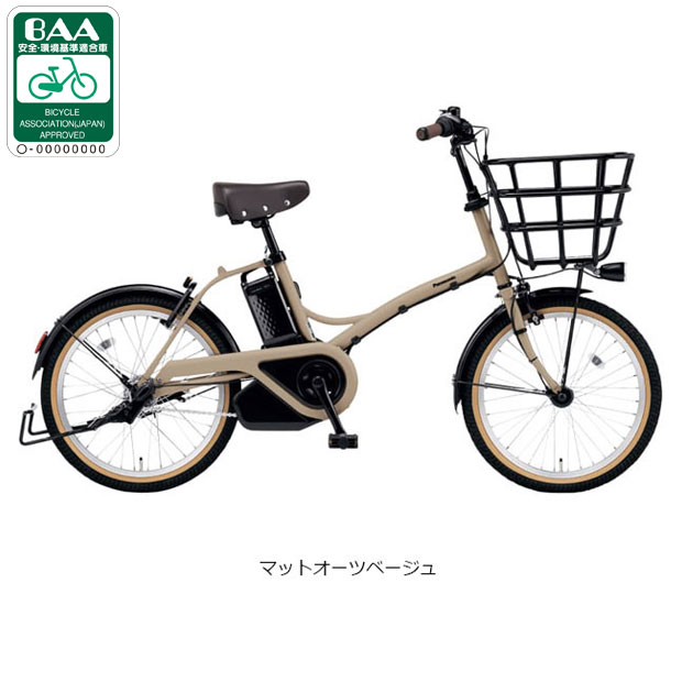 楽天市場】電動自転車 パナソニック(カラーベージュ)(電動 楽天市場】電動自転車 パナソニック(カラーベージュ)(電動