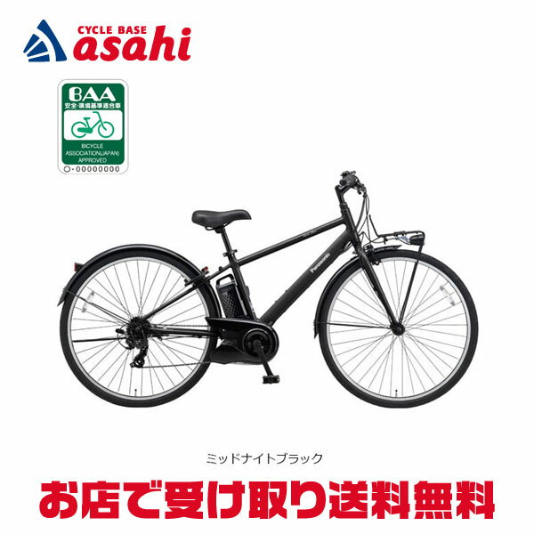 楽天市場】パナソニック 電動アシスト 充電器の通販 楽天市場】パナソニック 電動アシスト 充電器の通販