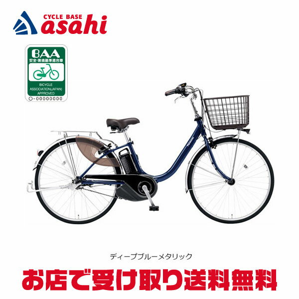 楽天市場】パナソニック ジェッター(電動アシスト自転車 楽天市場】パナソニック ジェッター(電動アシスト自転車