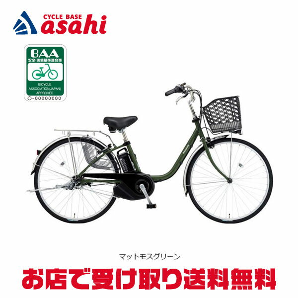 楽天市場】panasonic ビビtx be-eltx63 電動自転車の通販 楽天市場】panasonic ビビtx be-eltx63 電動自転車の通販