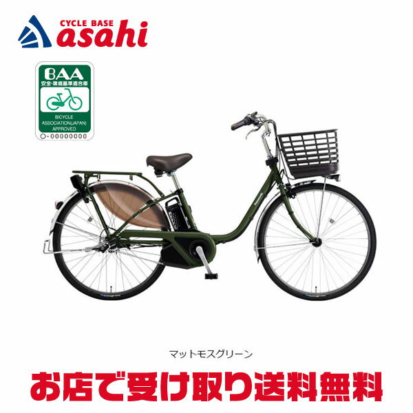 楽天市場】電動アシスト自転車 be-ends633の通販 楽天市場】電動アシスト自転車 be-ends633の通販