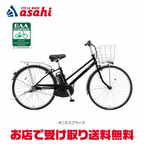 楽天市場】電動自転車(ブランドパナソニック)の通販 楽天市場】電動自転車(ブランドパナソニック)の通販