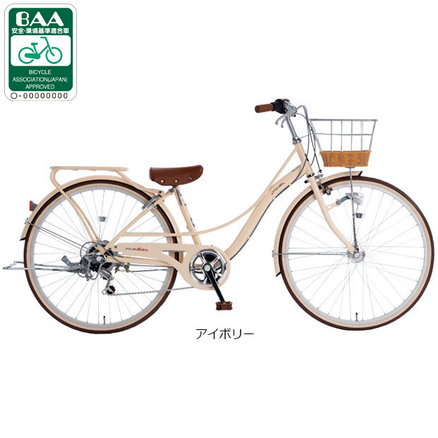 楽天市場】自転車 26インチ(カラーホワイト)(キッズ 楽天市場】自転車 26インチ(カラーホワイト)(キッズ