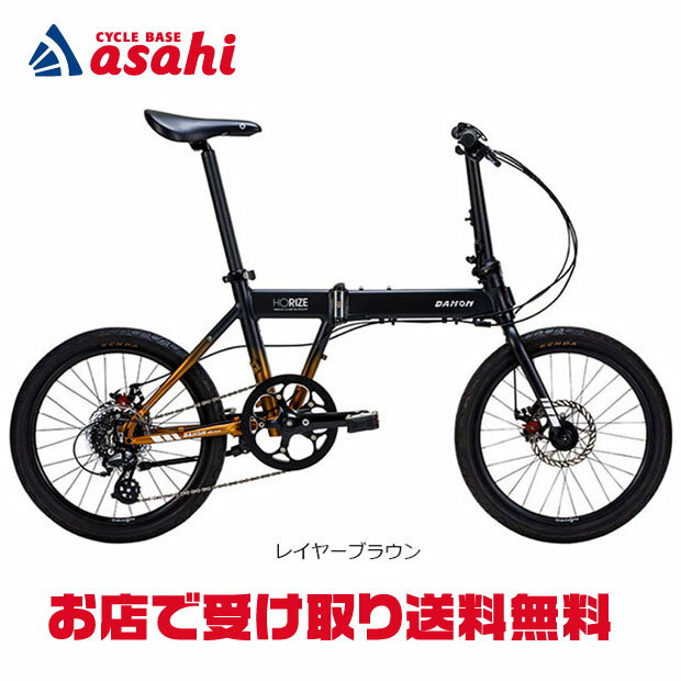 折りたたみ自転車No.11