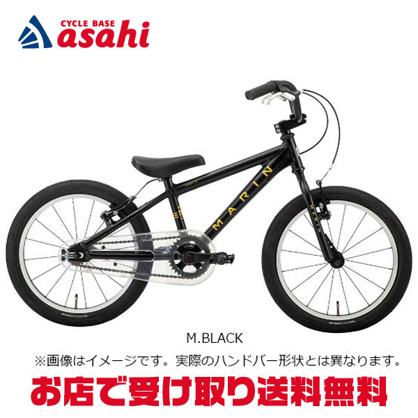楽天市場】マリン(キッズ・ジュニア用自転車|自転車 楽天市場】マリン(キッズ・ジュニア用自転車|自転車