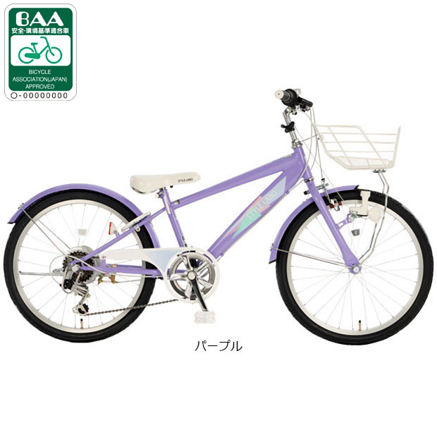 楽天市場】自転車 22インチ 軽量（カラーパープル）（自転車