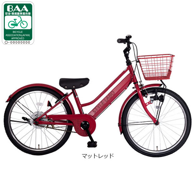 楽天市場】あさひ 自転車 20インチ（キッズ・ジュニア用自転車｜自転車