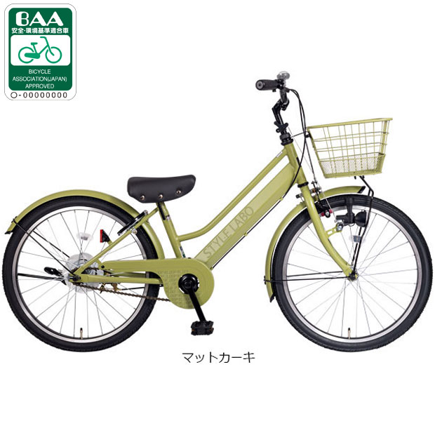 楽天市場】20インチ 子供用自転車（自転車の組み立て不要）（キッズ