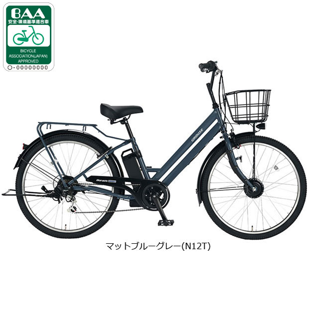 楽天市場】自転車 26インチ シティサイクル 変速 6段（カラーブルー