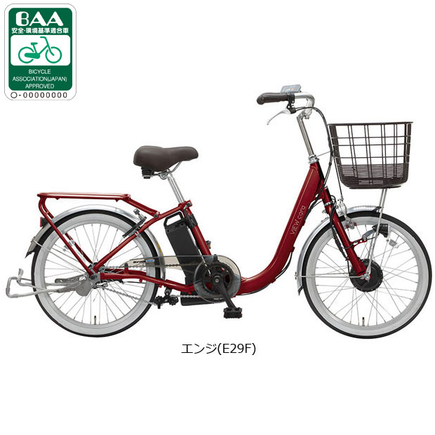 楽天市場】電動アシスト自転車 20インチ（カラーレッド）（スポーツ