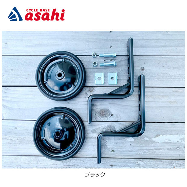 7/18〜20最大1200円OFFクーポンありマリン MARIN DONKY JR16-18 TRAINING WHEEL（...