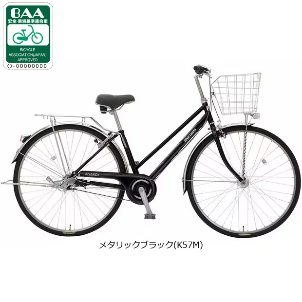 楽天市場】ブルー（ブランド丸石サイクル）（シティサイクル｜自転車