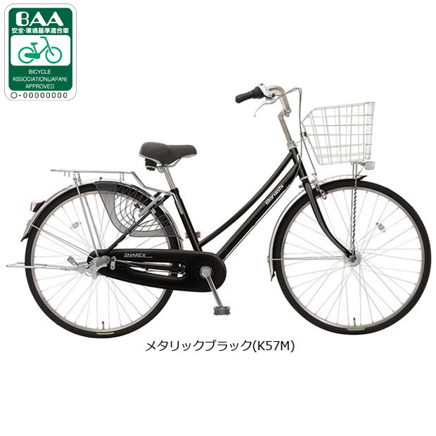 楽天市場】自転車 27インチ（ブランド丸石サイクル・変速段数～ 3段